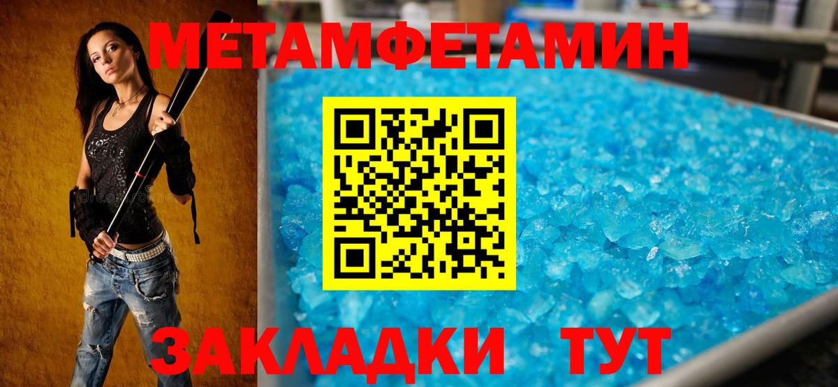 Amphetamine  Вход с VPN  Железноводск  Амфетамин Premium 