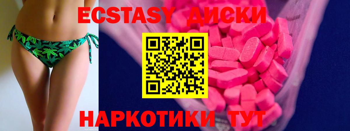 Железноводск  Вход с VPN  LSD-25  Мефедрон   Канабис  ГАШ 