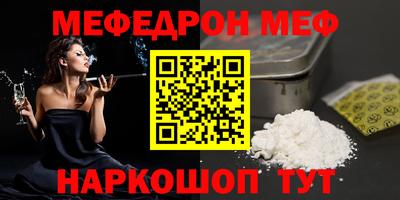 кокаин перу Кумертау