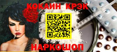кокаин премиум Шахты