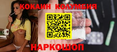 каннабис Кулебаки