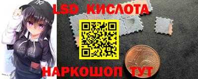 марихуана Кунгур