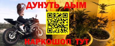 каннабис Кулебаки