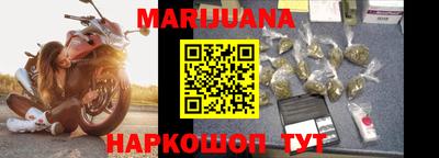 марихуана Кунгур