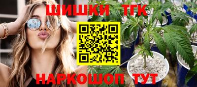 марихуана Кунгур