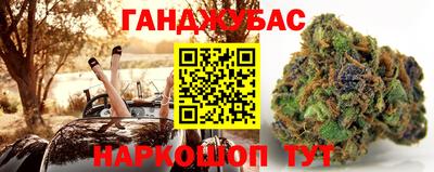 марихуана Кунгур
