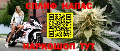 каннабис Кулебаки