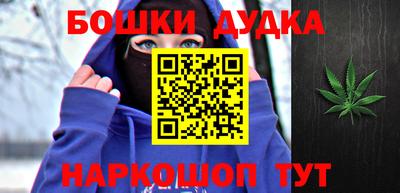 каннабис Кулебаки