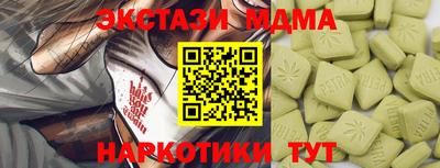 каннабис Кулебаки