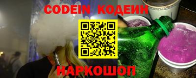 кокаин перу Кумертау