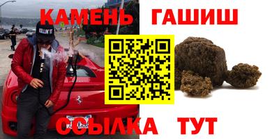 каннабис Кулебаки