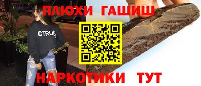 марихуана Кунгур