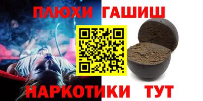 марихуана Кунгур