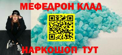 кокаин перу Кумертау