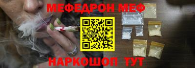кокаин перу Кумертау