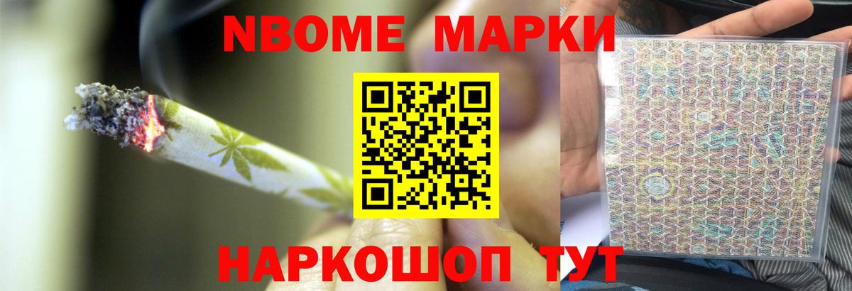 KRAKEN ТОР  ЛСД экстази кислота  Вход с VPN  Железноводск 