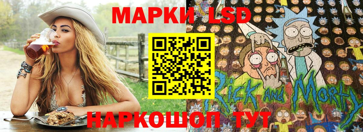 Железноводск  Марки NBOMe 1500мкг  наркошоп  Вход с VPN  Марки NBOMe 