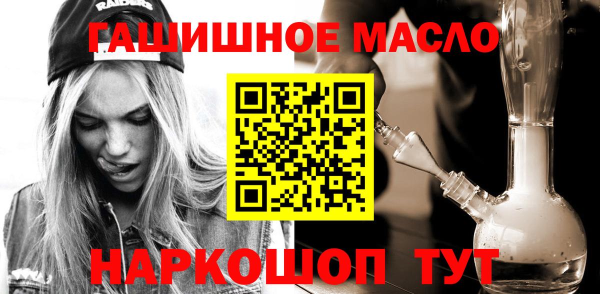 Железноводск  ТГК вейп с тгк  ТГК вейп с тгк  Вход с VPN 
