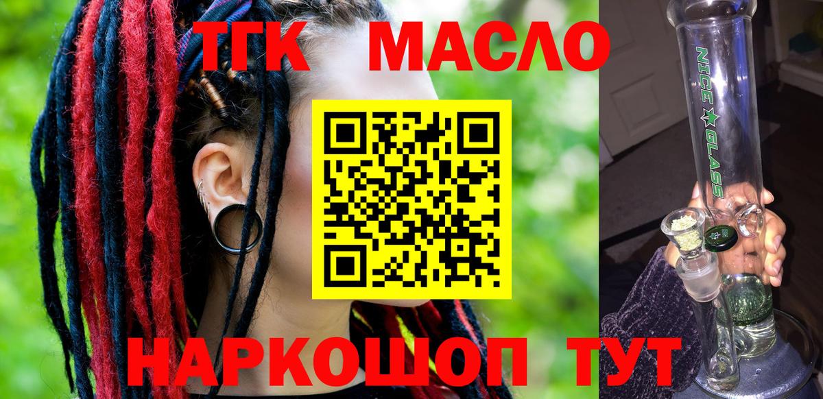 ГАШ Железноводск