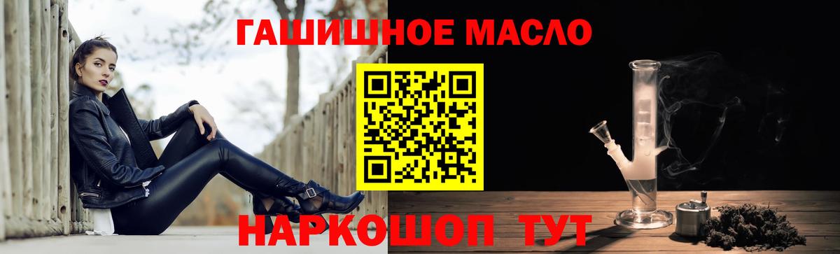 Дистиллят ТГК жижа Железноводск